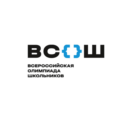 Муниципальный этап ВсОШ.